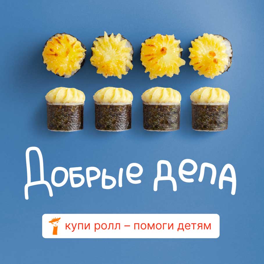 Сделаем мир чуть лучше! Сделаем мир чуть лучше!