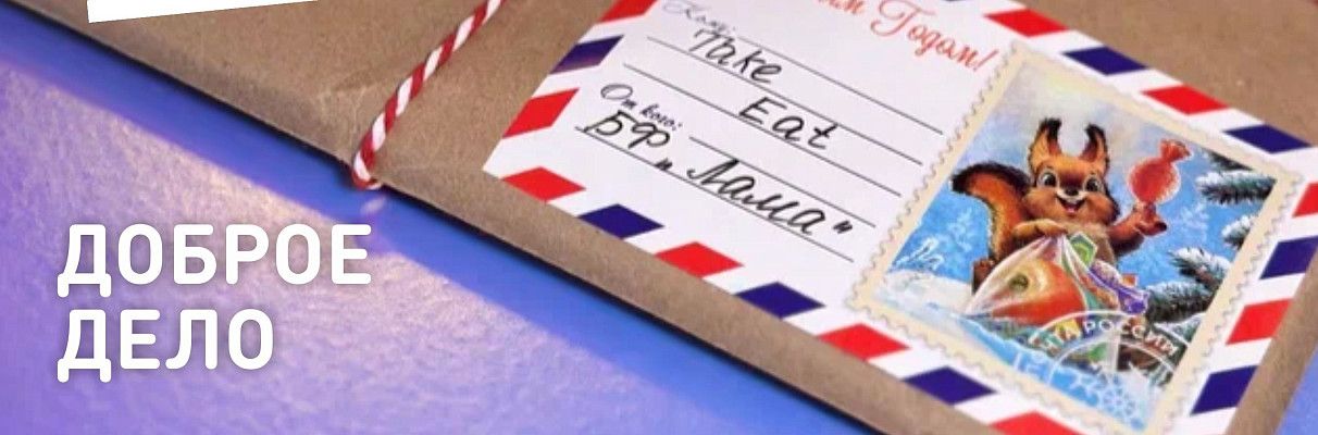 Весенний Тэйк 202